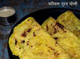 नारियल पूरन पोली की रेसिपी