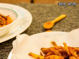 बंगाली आलू भाजा बनाने की विधि