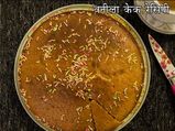 कैसे बनाएं ईजी वनीला केक रेसिपी
