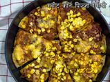 होममेड स्‍वीट कॉर्न पिज्‍जा रेसिपी