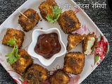 पनीर नगेट्स रेसिपी