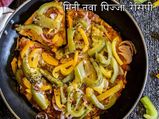 ईज़ी होममेड तवा पिज्‍जा रेसिपी