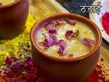 घर पर कैसे बनाएं ठंडाई