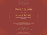 'शर्मा जी का लड़का वेड्स वर्मा जी की लड़की' इनविटेशन कार्ड हुआ वायरल, पढ़कर आप भी हंस पड़ेगे