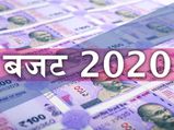 बजट 2020: क्‍या आप जानते हैं कैसे बना बजट शब्‍द, जाने इससे जुड़ा इतिहास और फैक्‍ट्स  