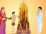 Holi 2020: होलिका दहन पर इस आसान तरीके से करें पूजा और जरूर पढ़ें ये मंत्र