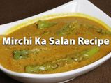 तीखा खाने के हैं शौकीन तो इस तरह बनाएं मिर्च का सालन