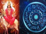 मंगल करने जा रहा है वृश्चिक राशि में प्रवेश, जानें सभी 12 राशियों पर इसका प्रभाव और लाभकारी उपाय