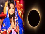 Phalguna Amavasya 2022: फाल्गुन माह की अमावस्या पर बन रहा है दोहरा संयोग, जानें लाभ पाने का उपाय