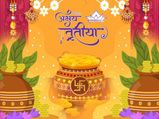 Akshaya Tritiya 2022: सालों साल बाद अक्षय तृतीया पर बन रहा है चमत्कारी संयोग, जरूर कर लें ये काम