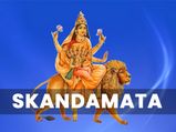 आषाढ़ गुप्त नवरात्रि 2022, पांचवें दिन होती है स्कंदमाता की पूजा
