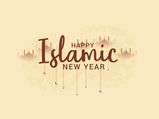 Islamic New Year 2022: इन प्यारे संदेशों से अपने प्रियजनों को दें मुबारकबाद