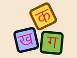 Happy Hindi Diwas 2022 Wishes : इन संदेशों से हिंदी दिवस पर अपने करीबियों को दें बधाई 