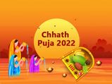 Chhath Puja 2022 : छठ पूजा तिथि, शुभ मुहूर्त, पूजा विधि, इतिहास, अनुष्ठान और महत्व 