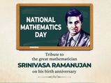 National Mathematics Day 2022: श्रीनिवास रामानुजन की मैथमेटिक्स में उनके रोल के बारें कुछ फैक्ट्स