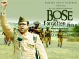 Subhas Chandra Bose Jayanti 2023:'नेताजी के जीवन' पर बनीं ये फिल्में आपको जरूर देखनी चाहिए
