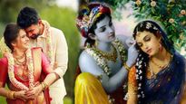 Phulera Dooj Upay: शादी में हो रही है देरी या वैवाहिक जीवन में चल रही है कलह, फुलेरा दूज पर कर लें ये उपाय