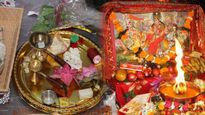 Navratri Vastu Upay 2023: इस नवरात्रि पर कर लें ये उपाय, माता दुर्गा के साथ लक्ष्मी जी का भी आशीर्वाद पाएं