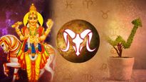 Shukra Gochar March 2023: भोग विलास के कारक शुक्र करने जा रहे हैं मेष राशि में प्रवेश, जानें प्रभाव