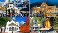अक्षय तृतीया के ही दिन क्यों शुरू होती है चारधाम यात्रा? 1200 साल पुराना है इससे जुड़ा इतिहास 