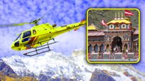 Chardham Yatra: जानें चारधाम यात्रा के लिए हेलीकॉप्टर सर्विस की पूरी डिटेल्स और चार्जेस