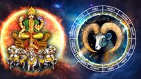 Surya Gochar 2023: मेष राशि में सूर्य के प्रवेश के बाद इन जातकों के जीवन में होगी पैसों की बरसात