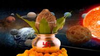 Guru Pushya Yog Upay: गुरु पुष्य योग का हुआ निर्माण, शुभ संयोग खत्म होने से पहले कर लें ये काम