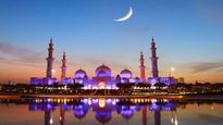 Eid ul Fitr 2023, Moon Sighting Time: आज शाम दिखाई देगा ईद का चांद, जानें अपने शहर में चांद के दीदार का टाइम