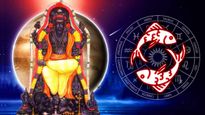 Guru Asta 2023 Effects: जानें क्यों गुरु अस्त के दौरान शादी-विवाह की होती है मनाही