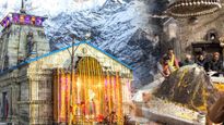 Chardham Yatra: केदारनाथ की यात्रा पर जाने वाले श्रद्धालु इन बातों को न करें अनदेखा