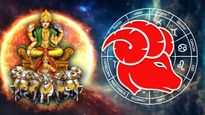 Surya Rashi Parivartan April 2023: सूर्य के समान चमकेगा इन राशियों की किस्मत का सितारा