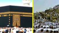 Haj 2023: क्या आपको पता है हज और उमरा के बीच अंतर, जानिए जरूरी बातें 