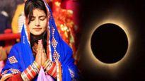Jyeshtha Amavasya 2023 Date: जानें सुहागिन महिलाओं के लिए क्यों ख़ास है ज्येष्ठ अमावस्या, देख लें सही तारीख
