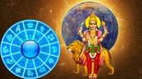 Bhadra Rajyog 2023: बुध गोचर से बना शुभ 'भद्र राजयोग', बुद्धि के दम पर खूब धन कमाएंगी ये 3 राशियां