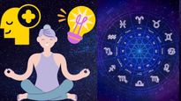 International Yoga Day 2023: सेहत और भाग्य दोनों की बेहतरी के लिए करें राशिनुसार योग