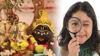 Adhik Maas 2023: अधिकमास में जन्मे बच्चे होते हैं भाग्यशाली, उनमें पाए जाते हैं ये विलक्षण गुण