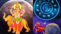 Budh Gochar 2023: ग्रहों के राजकुमार बुधदेव का राशि परिवर्तन आज, जानें सभी 12 राशियों का हाल