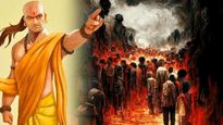 Chanakya Niti: ऐसी जगहों पर एक पल के लिए रुकना भी पड़ सकता है भारी, हमेशा बना रहता है मृत्यु का भय