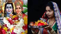 Hartalika Teej 2023: जानें सुहागिनों का सबसे बड़ा पर्व हरतालिका तीज कब मनाया जाएगा, नोट करें मुहूर्त 