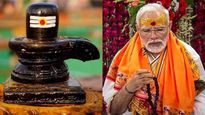 Sawan 2023 : शिव भक्‍त माथे पर क्‍यों लगाते हैं त्रिपुंड? इस आस्‍था के पीछे छिपी है गहरी साइंस 