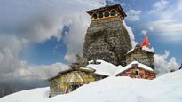 Tungnath Temple:  ये है दुनिया का सबसे ऊंचाई पर स्थित शिवमंदिर, यहां होती है श‍िव के हृदय और भुजाओं की पूजा 