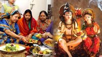 Hariyali Teej Puja Vidhi: यहां देखें हरियाली तीज पर भगवान शिव और माता पार्वती की पूजा विधि 
