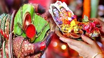 Hariyali Teej Ki Aarti: सुहाग की लंबी उम्र और सुखी दांपत्य जीवन के लिए हरियाली तीज पूजा में जरूर पढ़ें ये आरती