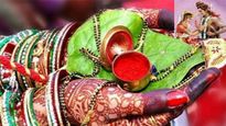Kajari Teej Vrat Katha: पति के ऊपर से संकट दूर करता है कजरी तीज, जानिये कजरी तीज व्रत कथा