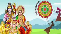 Happy Kajari Teej Wishes: सखी-सहेलियों, रिश्तेदारों को भेजें कजरी तीज की ढेरों शुभकामनाएं
