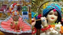 Krishna Janmashtami Mantra: इन 5 शक्तिशाली मंत्रो का जाप किया तो कृष्ण करते हैं संकटमुक्त