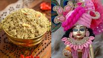 Janmashtami 2023 :  कान्‍हा को अति प्रिय है धनिए की पंजीरी का भोग, जानें इसे ग्रहण करने के फायदे और रेसिपी