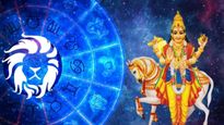 Shukra Asta 2023: शुक्र की अस्त स्थिति भी देगी इन भाग्यशाली राशियों को लाभ, क्या इस लिस्ट में है आपका नाम?