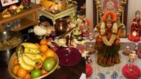 Varalakshmi Vrat 2023 Date: संतान के उज्जवल भविष्य और घर की समृद्धि के लिए वरदान है वर लक्ष्मी व्रत