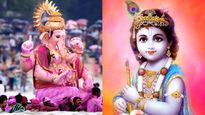 Bhadrapada Maas 2023: सावन के समापन के साथ शुरू हुआ भादो, देखें इस माह आने वाले व्रत और त्योहार 
